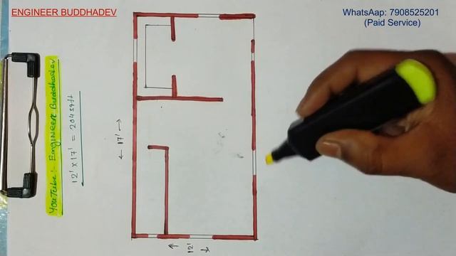 12x17 SMALL BUILDING PLAN | 204 SQFT HOUSE PLAN DESIGN | 12 X 17 SQFT MAKAN KA NAKSHA смотреть онлайн