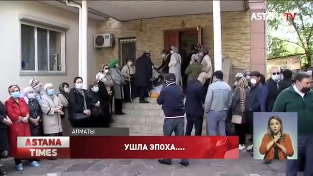 В Алматы похоронили известного композитора Ескендира Хасангалиева смотреть онлайн