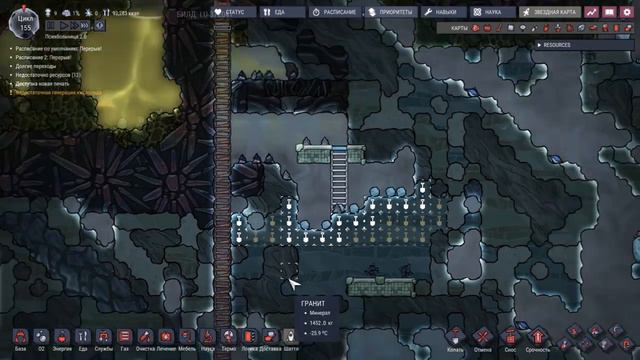 Oxygen Not Included |релиз| #30 Космос смотреть онлайн