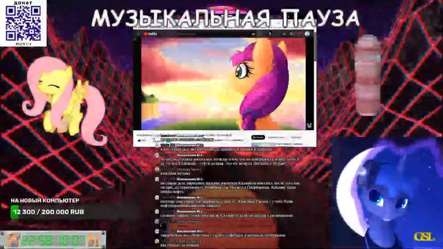 Гристрим №146. "Fallout equestria. First Recon." смотреть онлайн