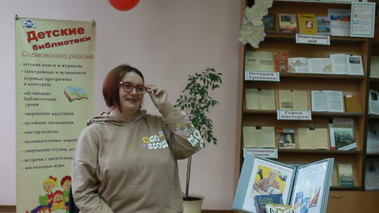 Лариса Романовская в Центральной районной детской библиотеке им. Н.А. Зайцева смотреть онлайн