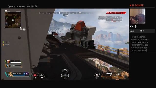 Apex legend цыганские танцы с бубном смотреть онлайн