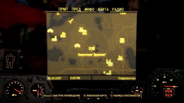 Fallout 4: Помощь начинающим. Где взять Ядерные блоки? Какое оружие носить? смотреть онлайн