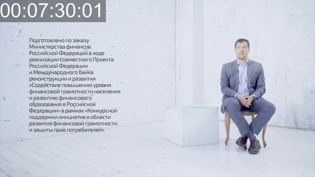 Инструменты и принципы инвестирования: дерривативы и инвестфонды смотреть онлайн
