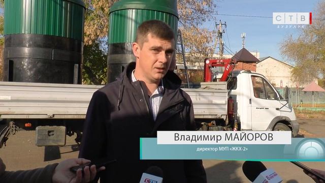 В Бузулуке продолжаются работы по установке современных мусорных площадок смотреть онлайн
