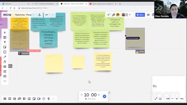 Кунг Фу тестировщика игр // Демо-занятие курса «Game QA Engineer» смотреть онлайн