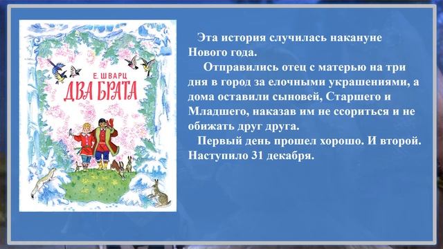 Я не волшебник, я только учусь смотреть онлайн