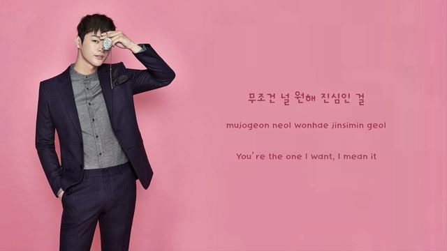 SEO IN GUK (서인국) - LOVE U (사랑해 U) || LYRICS [HAN/ROM/ENG] смотреть онлайн