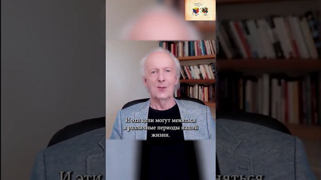 Жизненные Приоритеты_ Путь к Счастью и Успеху смотреть онлайн