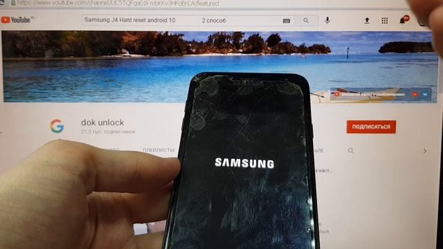 Samsung J4 2018 андроид 10 Удалить пароль, пин код, графический ключ 2021 смотреть онлайн