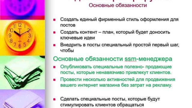 Как продавать не продавая .... или как создать свой Бренд (3 день марафона) смотреть онлайн