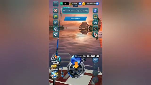 Реальная рыбалка в моём смартфоне/Рыболовный крючок. смотреть онлайн