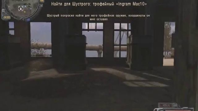 Как достать оружие для Шустрого в SGM 2 варианта смотреть онлайн
