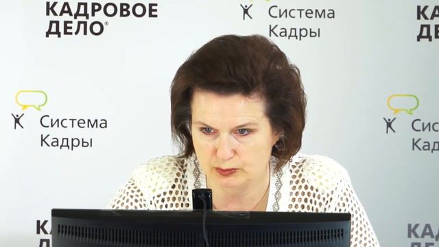 Профстандарты от принятия до внедрения смотреть онлайн