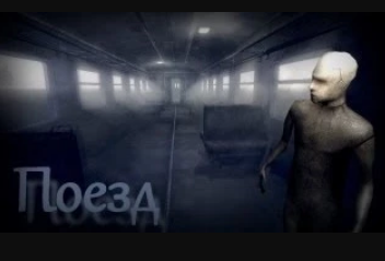 Поезд (The Train) Дорога длиною в жизнь...