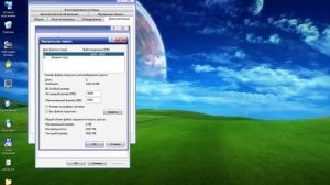 Как изменить файл подкачки на Windows XP