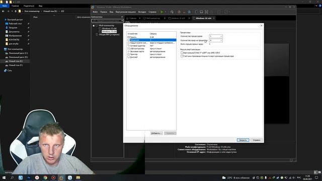 Установка Windows 11 на виртуалку VMware Workstation Player смотреть онлайн