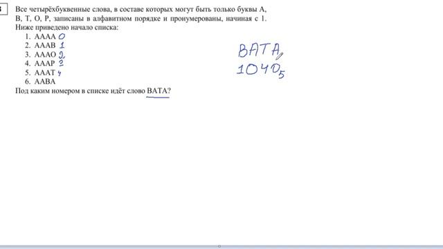 Стадград 27 10 21 1 вариант 8 задание смотреть онлайн