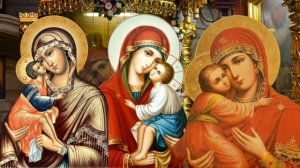 Молитвенное песнопение ко Пресвятой Богородице