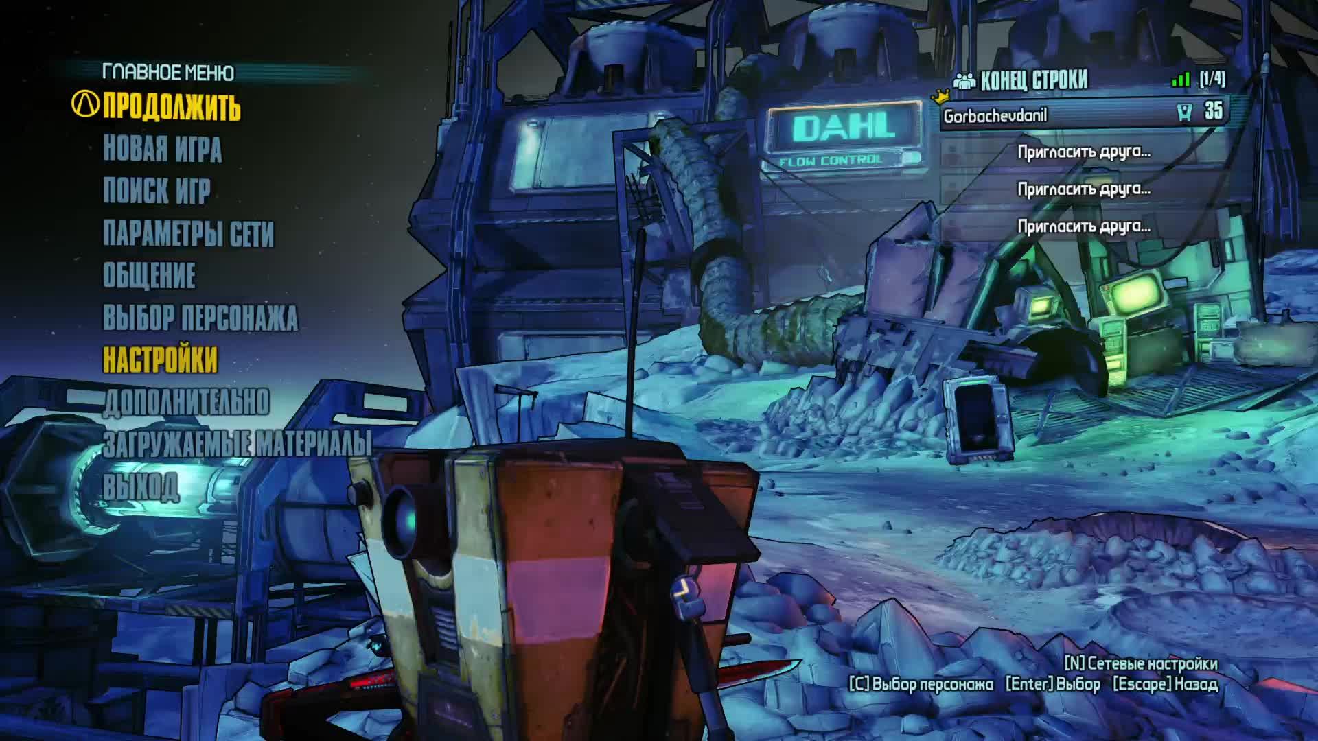 21.Borderlands The Pre-Sequel смотреть онлайн
