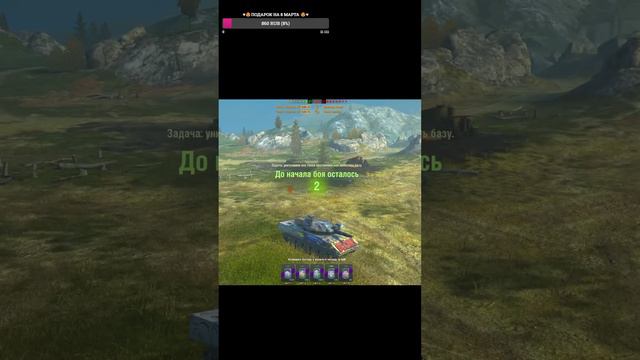 Взвод с Подписчиками! Режим на 3! #tanksblitz #lesta #девушкатанкист #девушкастримит смотреть онлайн