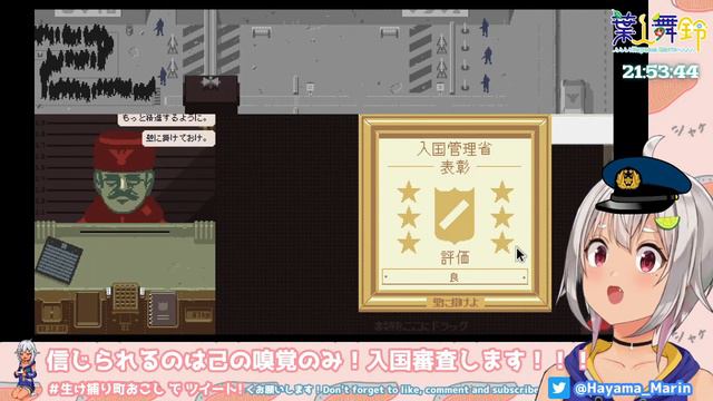 【Papers, Please】葉山が法だ黙して従え【ペーパーズプリーズ】【葉山舞鈴/にじさんじ】 смотреть онлайн