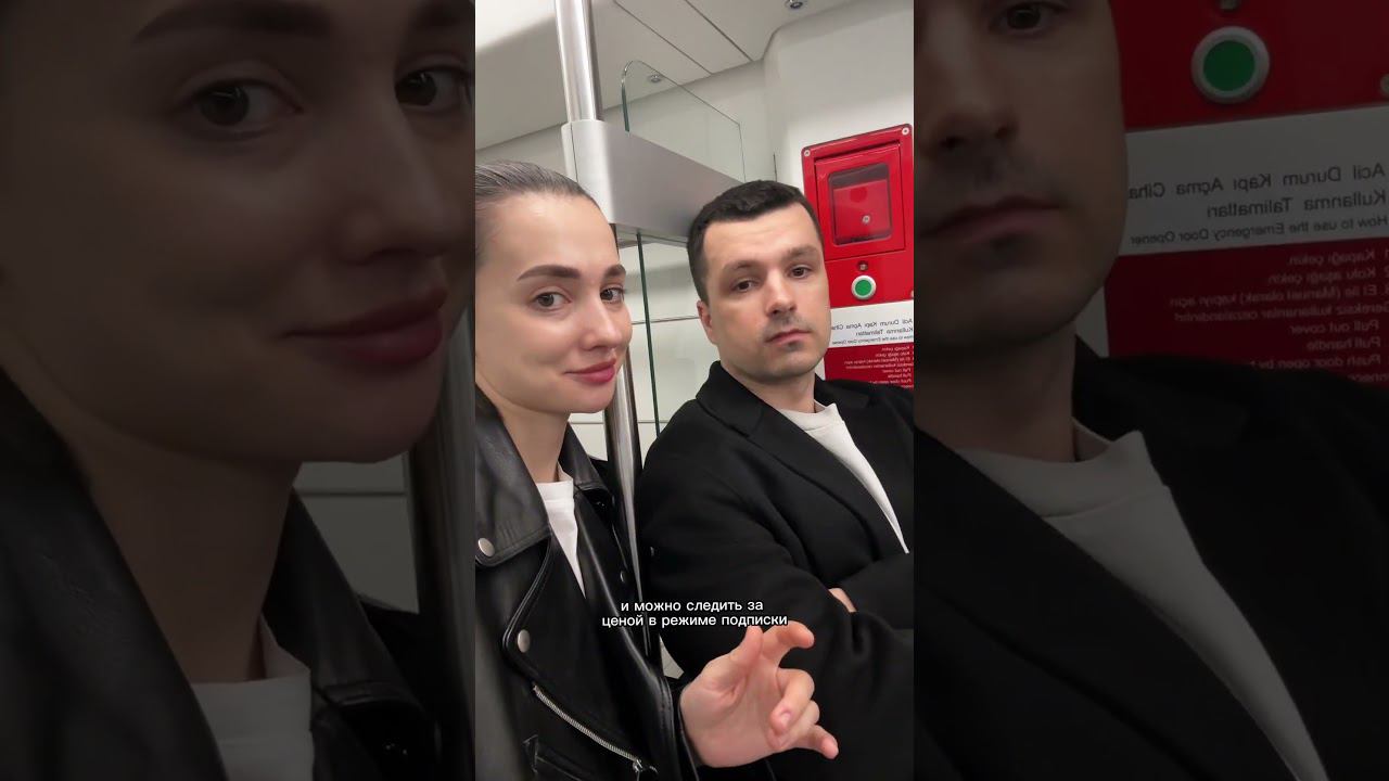 Капец в Турции дорого ♂️ смотреть онлайн