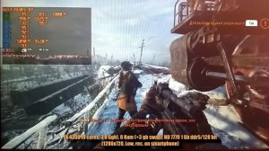 Metro: Exodus | Метро: Исход на слабом ПК - Phenom x4/FX 4300-8300, GTX 550 Ti/1060, HD 7770/7870