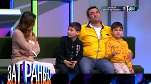 «За гранью»: «Морила детей фруктами?» | Выпуск от 22 мая 2023 года