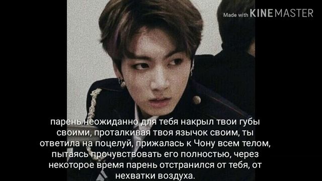 Твой любимый киллер Чон Чонгук (#8)//Первый поцелуй Т/И?!// смотреть онлайн
