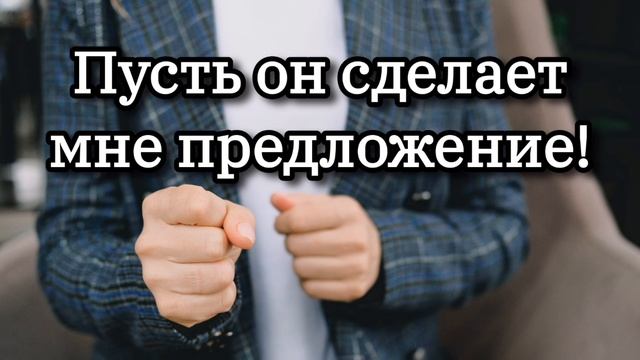 Как сестра просила служителя чтобы брат сделал ей предложение | Примеры из проповедей МСЦ ЕХБ смотреть онлайн