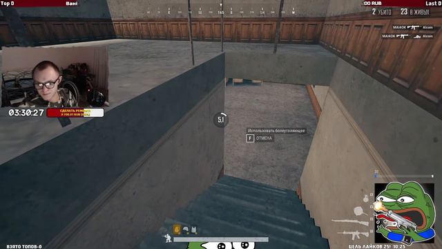 🔴ГОРИ, ГОРИ ДИМА! ВСЕ ТАК ПЛОХО? [#PUBG LITE] СТРИМ🔴 смотреть онлайн