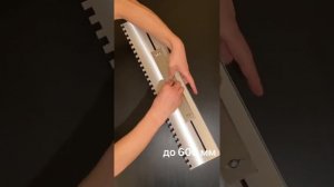 Гребенка раздвижная для укладки плитки