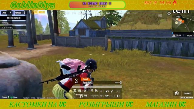💚ПРИЗОВЫЕ КАСТОМКИ PUBG MOBILE НА UC💚САМЫЙ ДЕШЁВЫЙ SHOP UC💚РОЗЫГРЫШИ UC в ТЕЛЕГРАМЕ💚 смотреть онлайн