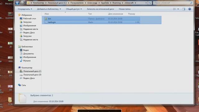 Где скачать Minecraft 1.5.2 пиратка(Устарело) смотреть онлайн