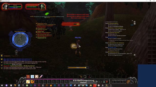 СТрим кача в world of warcraft lich king 3.3.5a смотреть онлайн