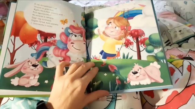 Чтение перед сном смотреть онлайн