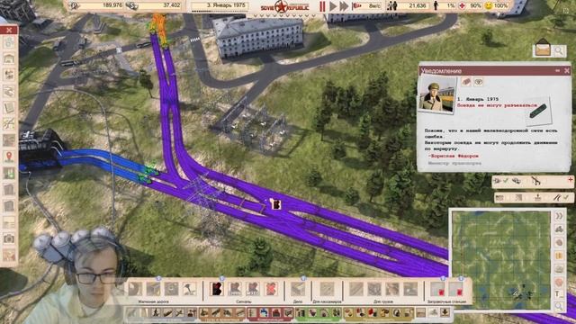 СЧАСТЛИВЫЕ СЕМАФОРЫ ♦ Workers & Resources: Soviet Republic #48 смотреть онлайн