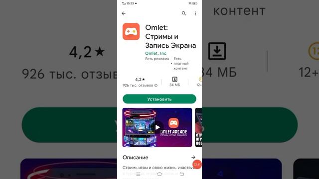 Смартфонные технологии