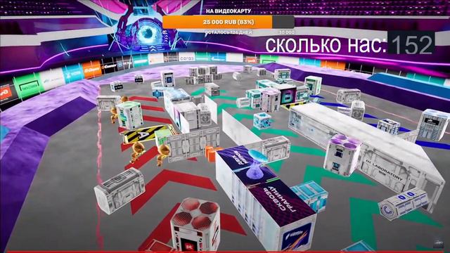 YEEI 52 смотреть онлайн