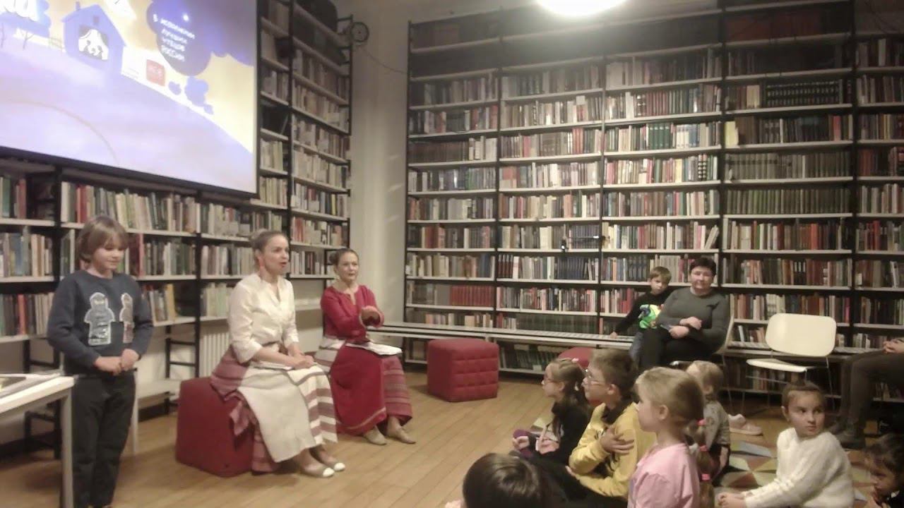 Чтецкий вечер «Мамины и папины сказки смотреть онлайн