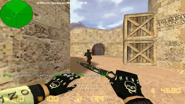 кс 1.6 стримчик)) паблик М-16