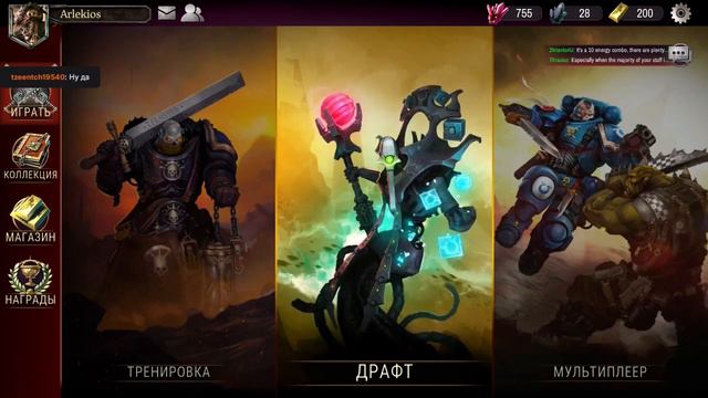 Stream Warhammer 40000: Warpforge. от 14.11.2023. Загрстук смотреть онлайн
