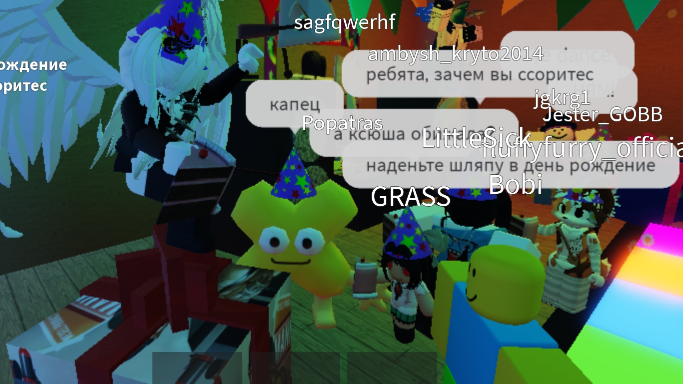 ИНМТ ФОЛЗ - ДЕНЬ РОЖДЕНИЯ КСЮШИ ЧАСТЬ 3 (ВЕРНЁМ ДОЛИНУ)