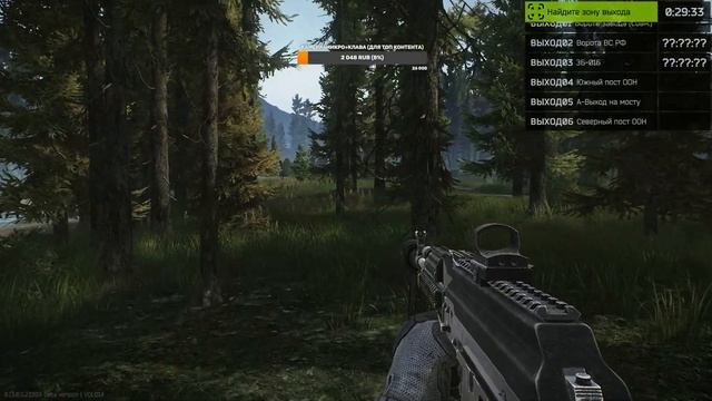 НОВИЧОК СТРИМИТ TARKOV смотреть онлайн