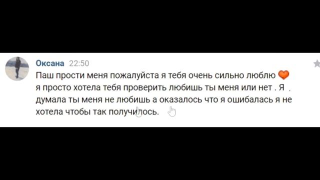 ВЗЛОМАЛ ШКОЛЬНИЦУ! смотреть онлайн