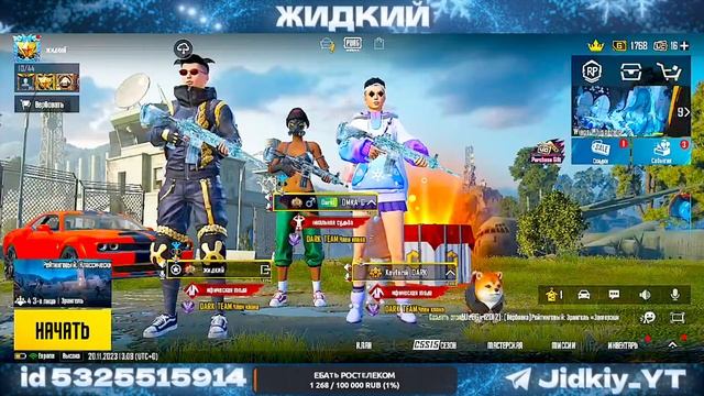ОТЕЦ И СЫН РАЗРЫВАЮТ ПАБЛИК В PUBG MOBILE 2.9