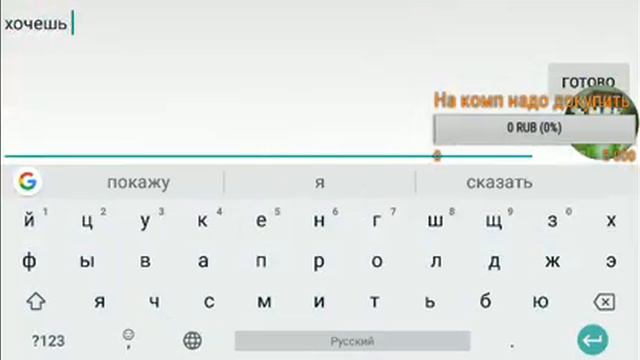 Стрим без звука Играем в игры разные смотреть онлайн