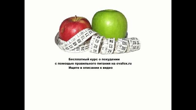 калланетика для похудения смотреть онлайн