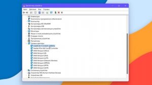 Как узнать поддерживается Wi-Fi 5GHz на ноутбуке
